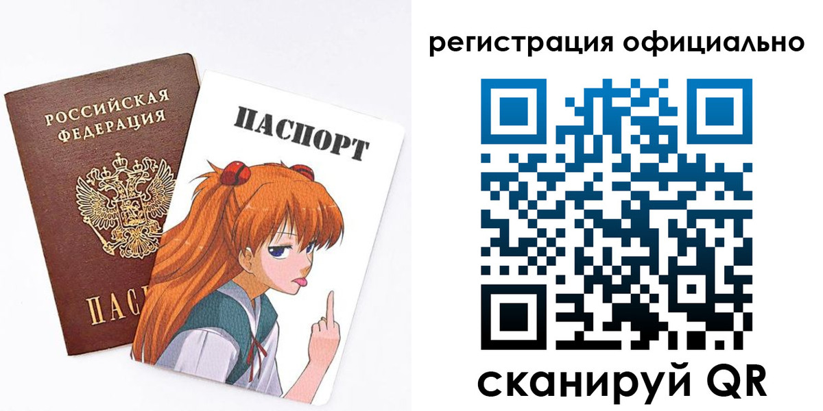 пропишу в квартире в Химках