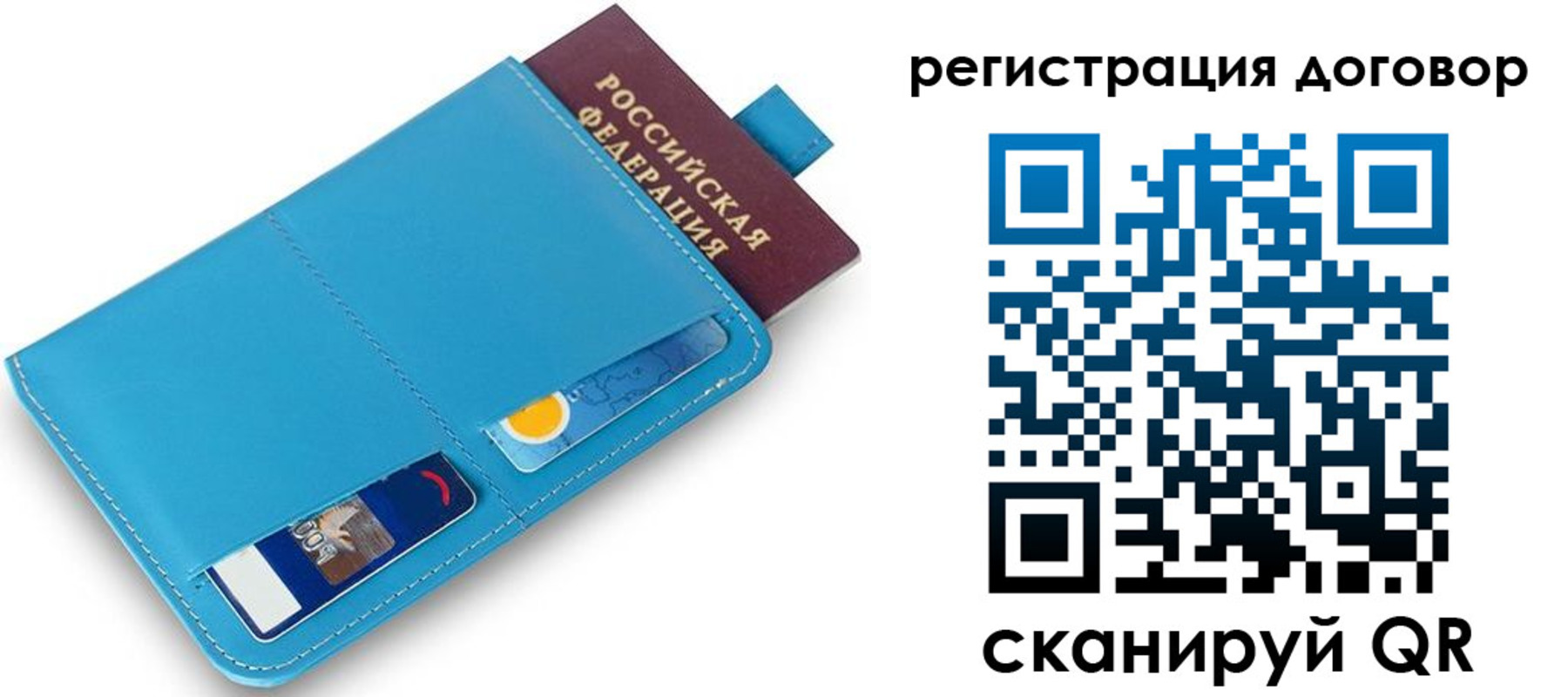 найти адрес прописки в Химках