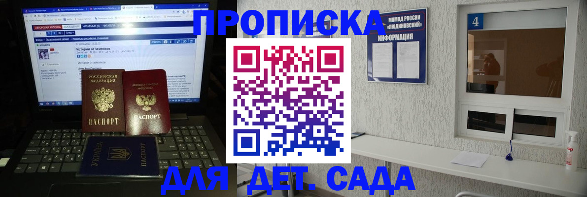 найти адрес прописки в Химках