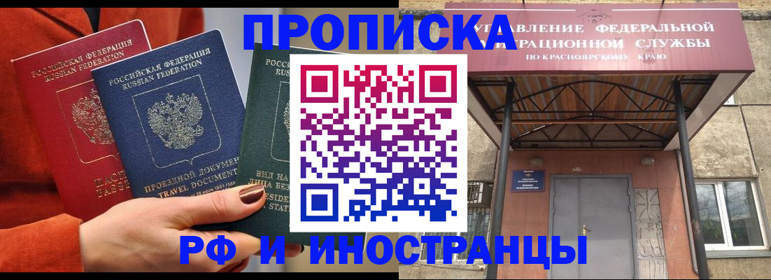 найти адрес прописки в Химках