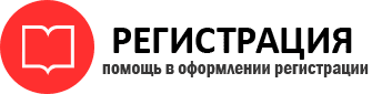 прописка в Химках id446703